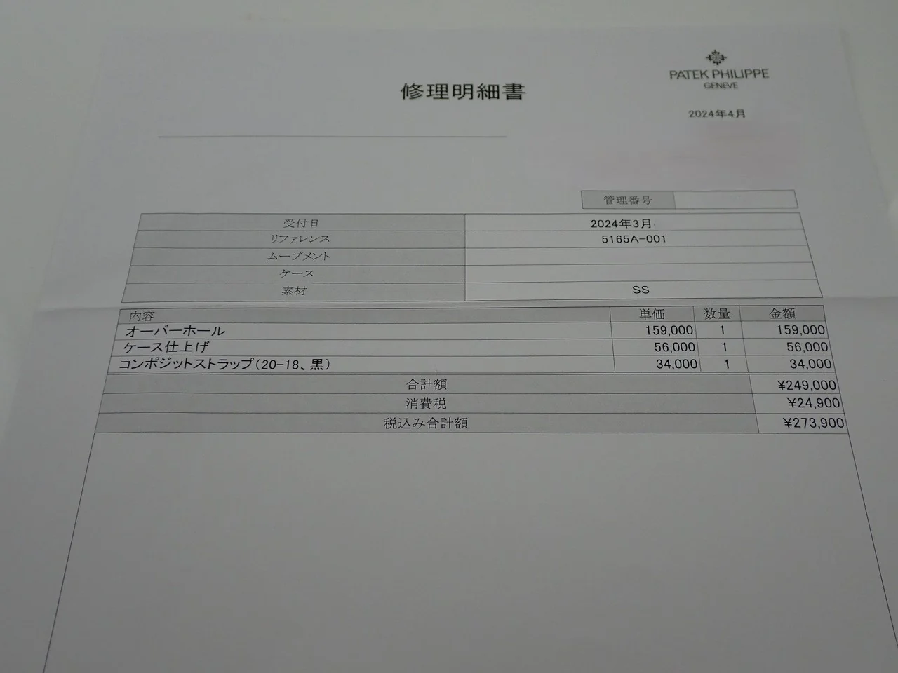 Product image 14