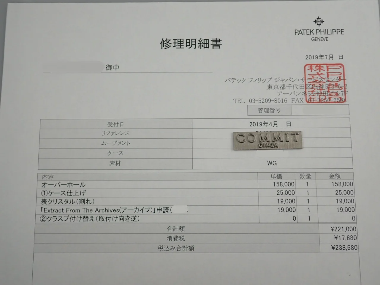 Product image 13