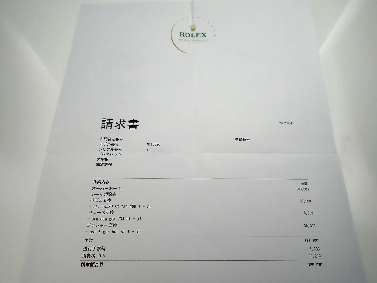 Product image 11