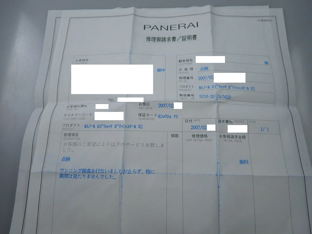 Product image 13