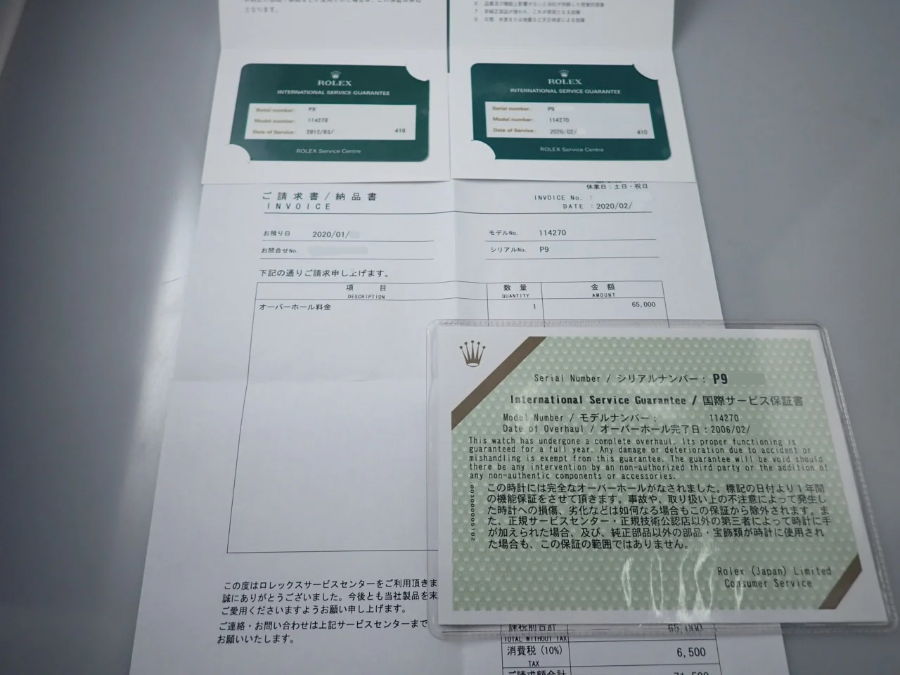 Product image 11