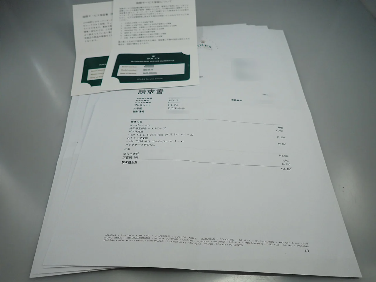 Product image 13