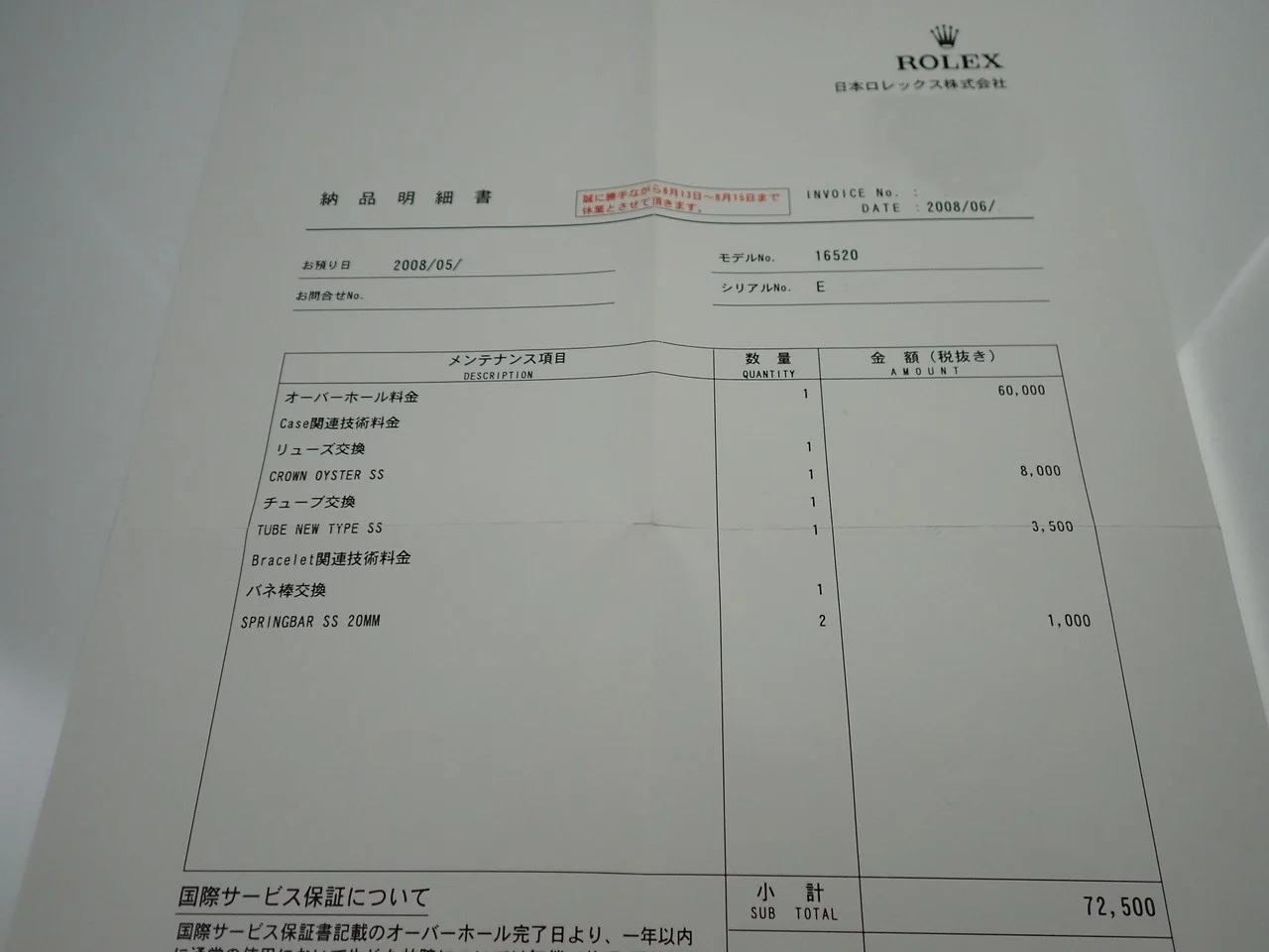Product image 12