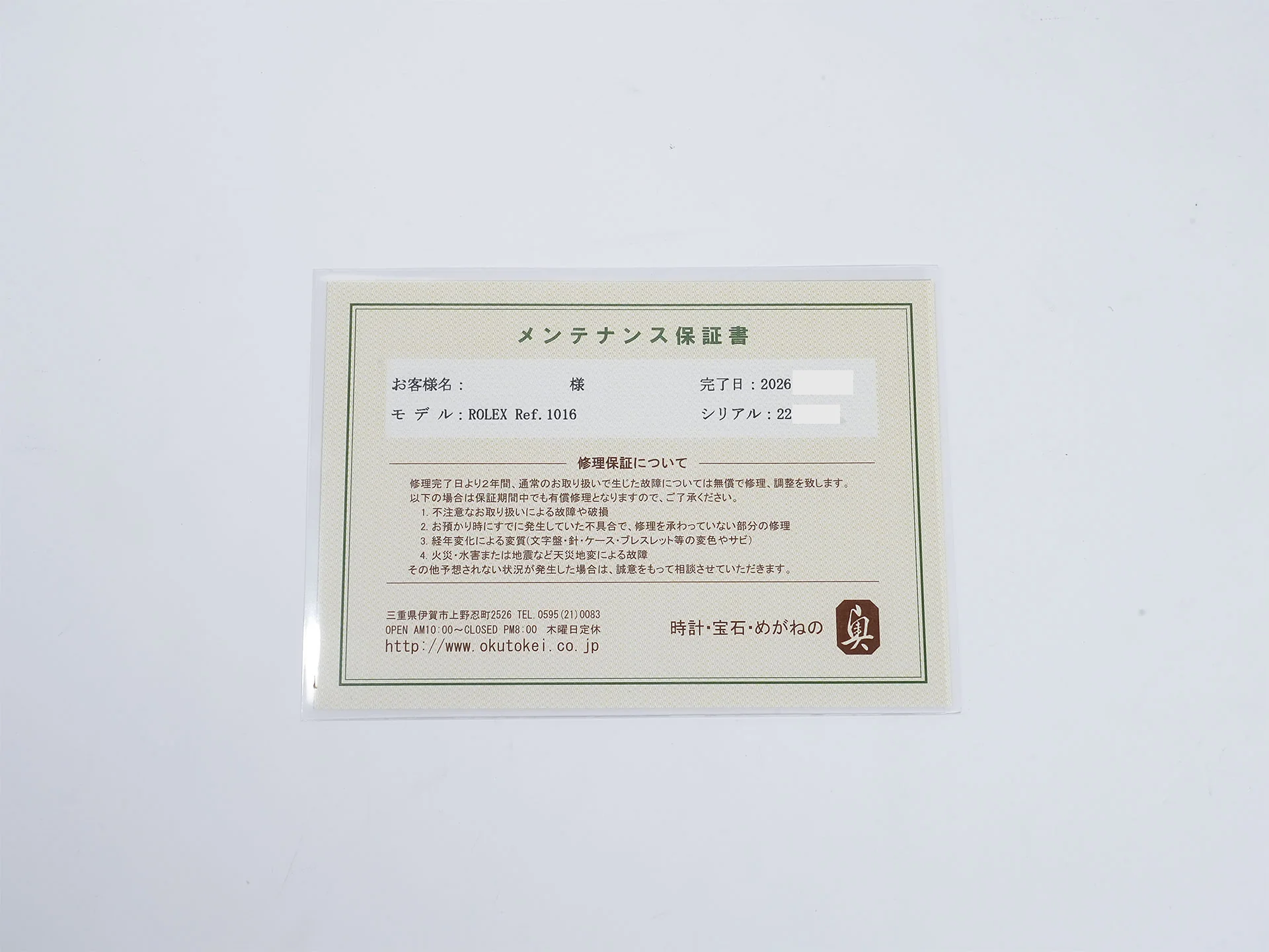 Product image 10