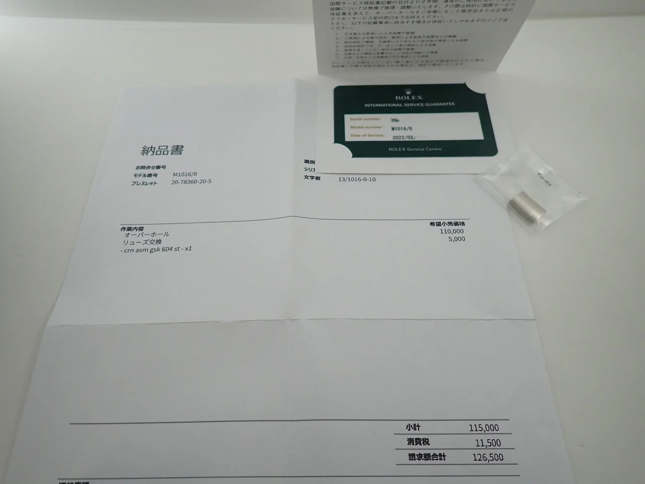 Product image 13