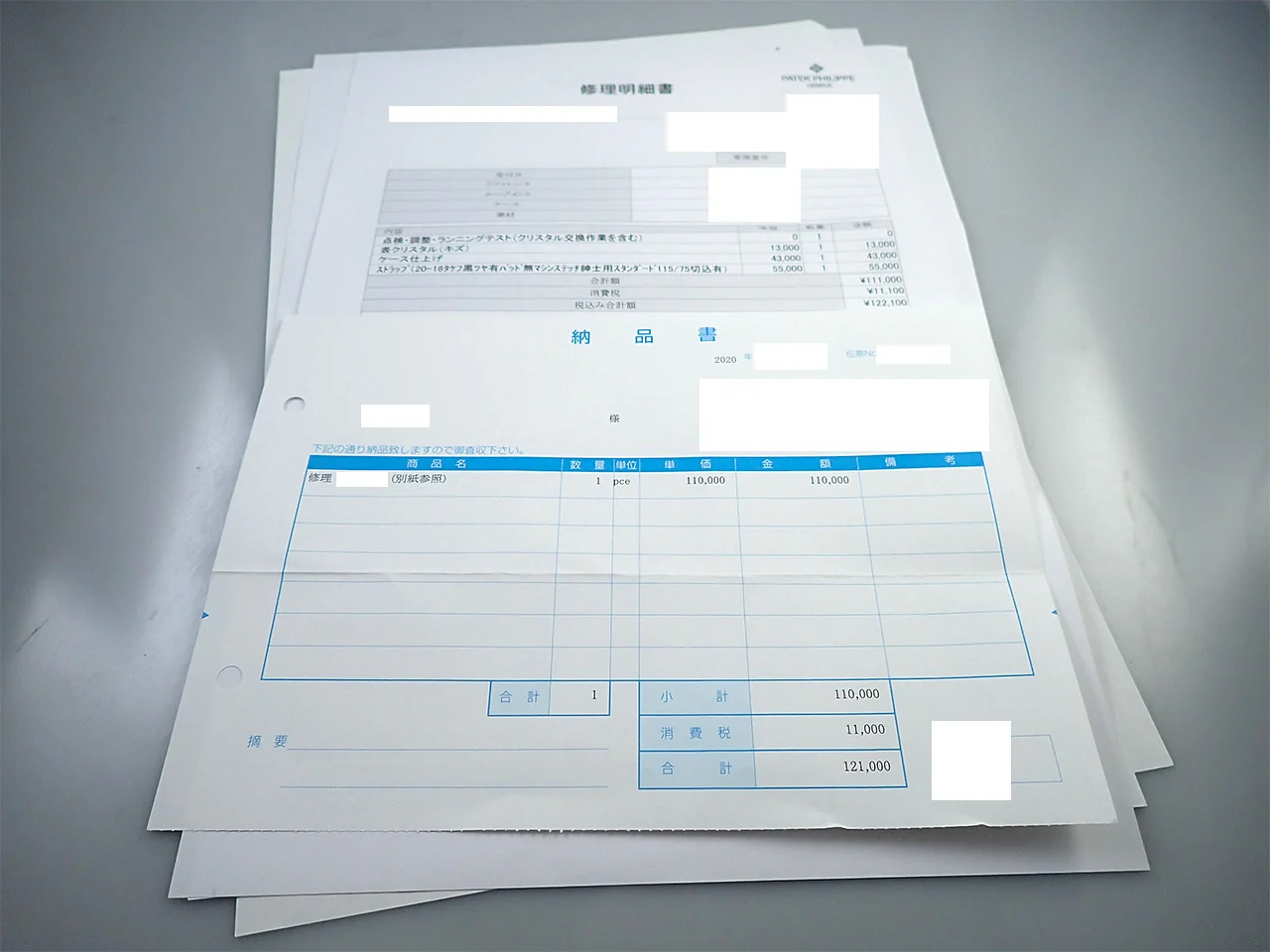 Product image 13