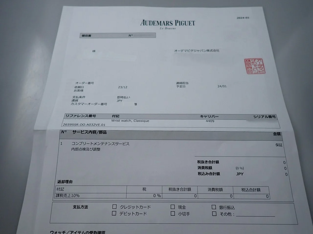 Product image 13