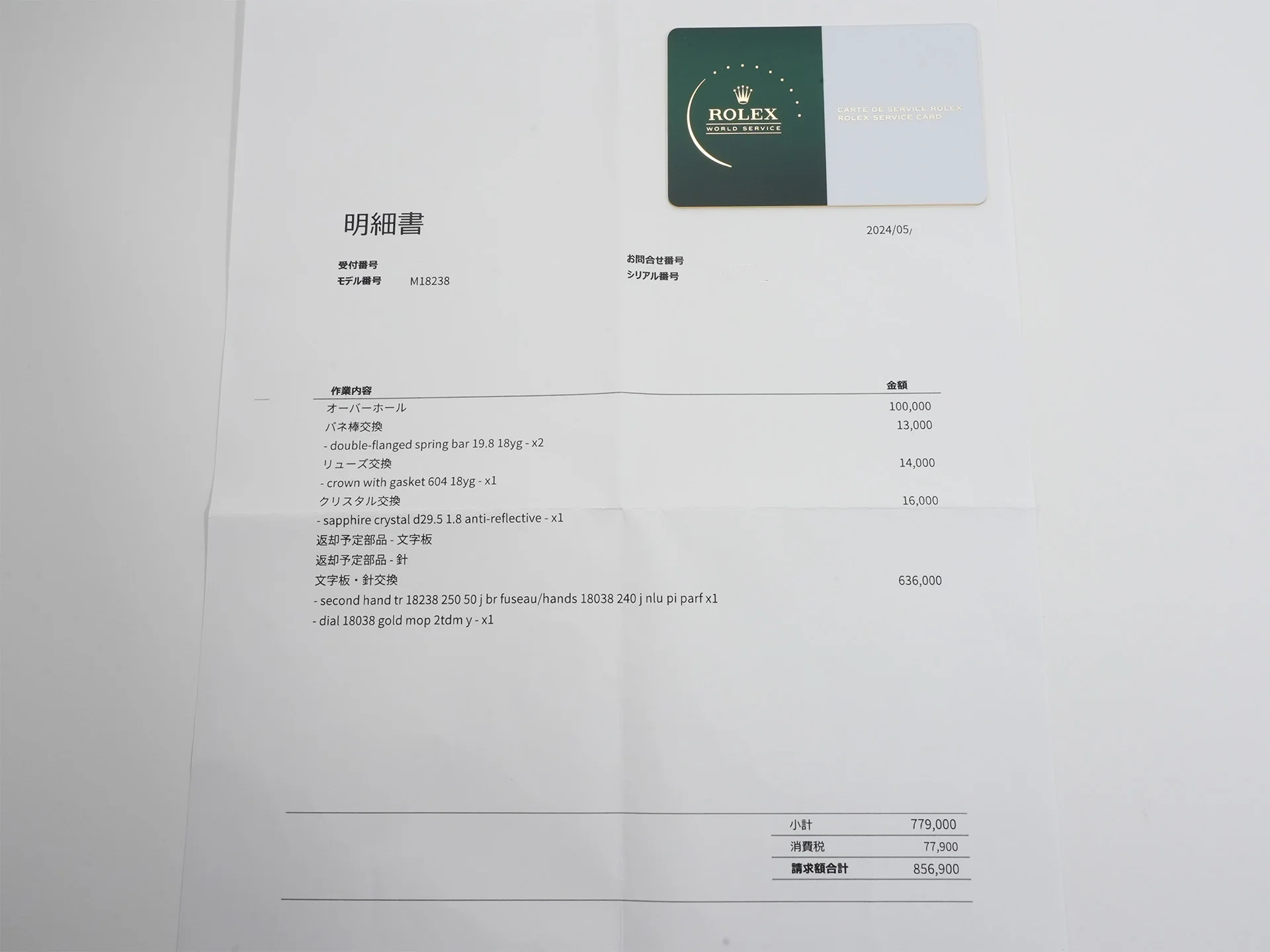 Product image 11