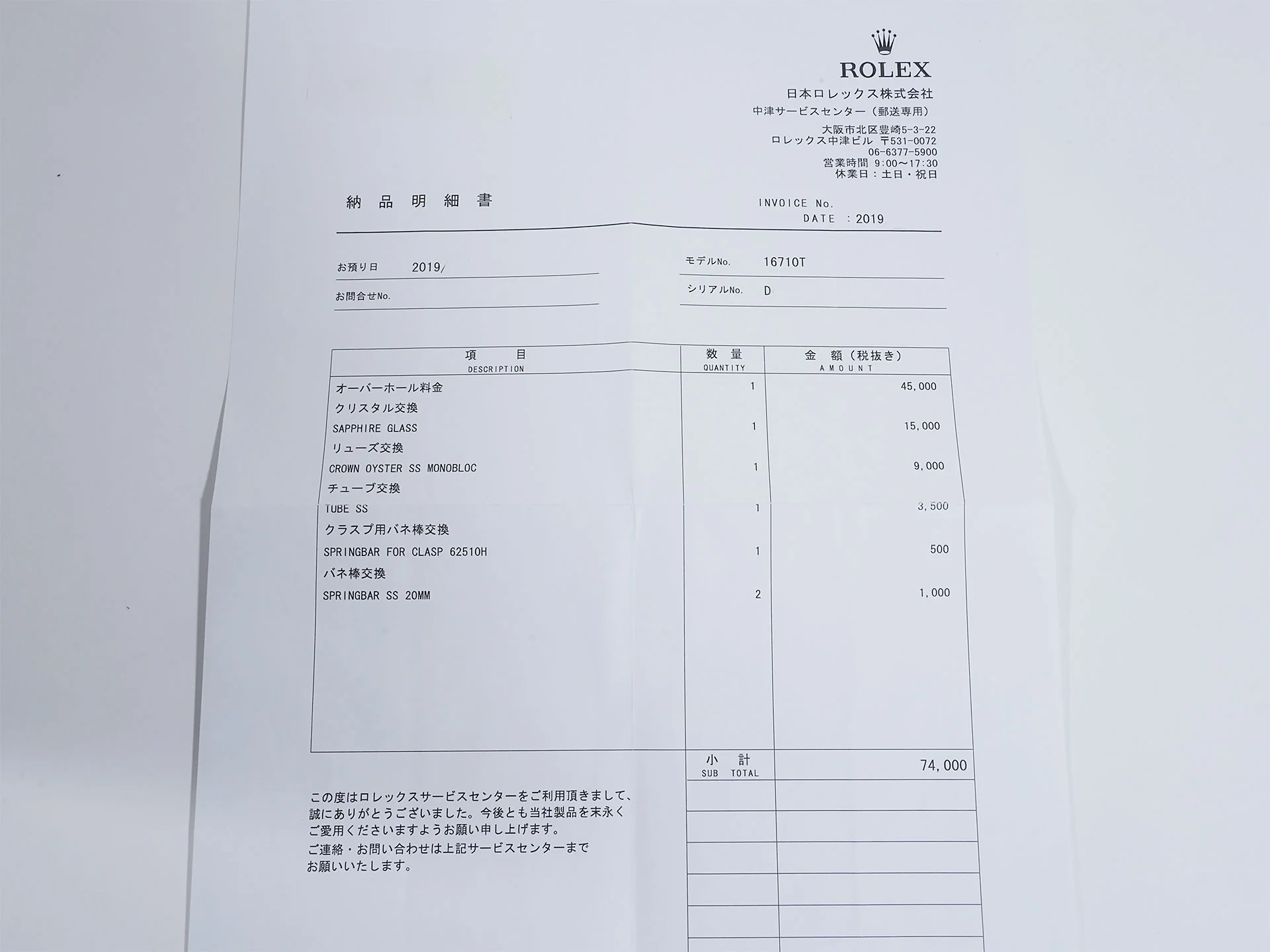 Product image 11