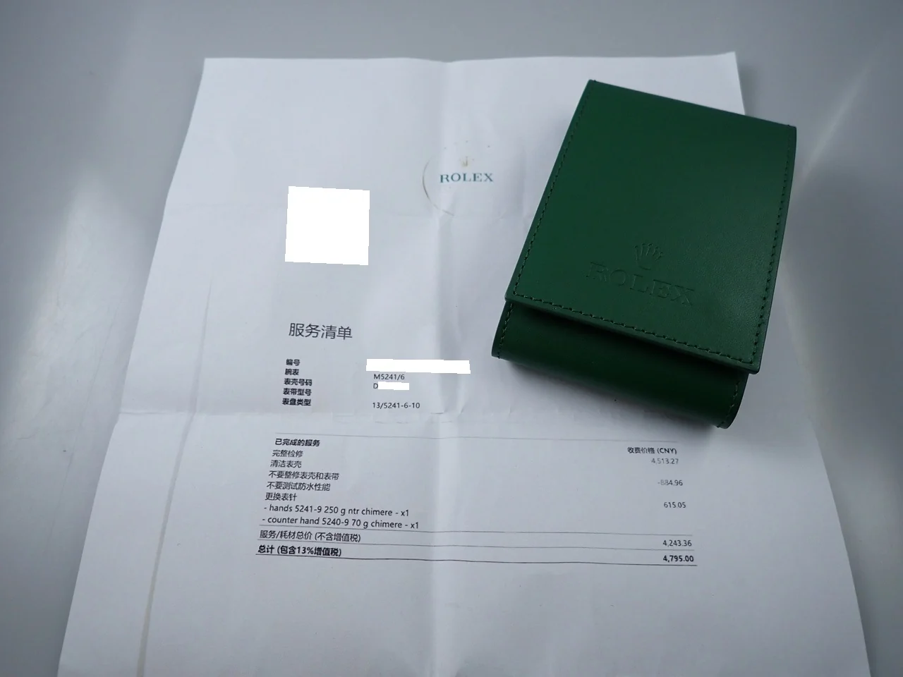 Product image 12