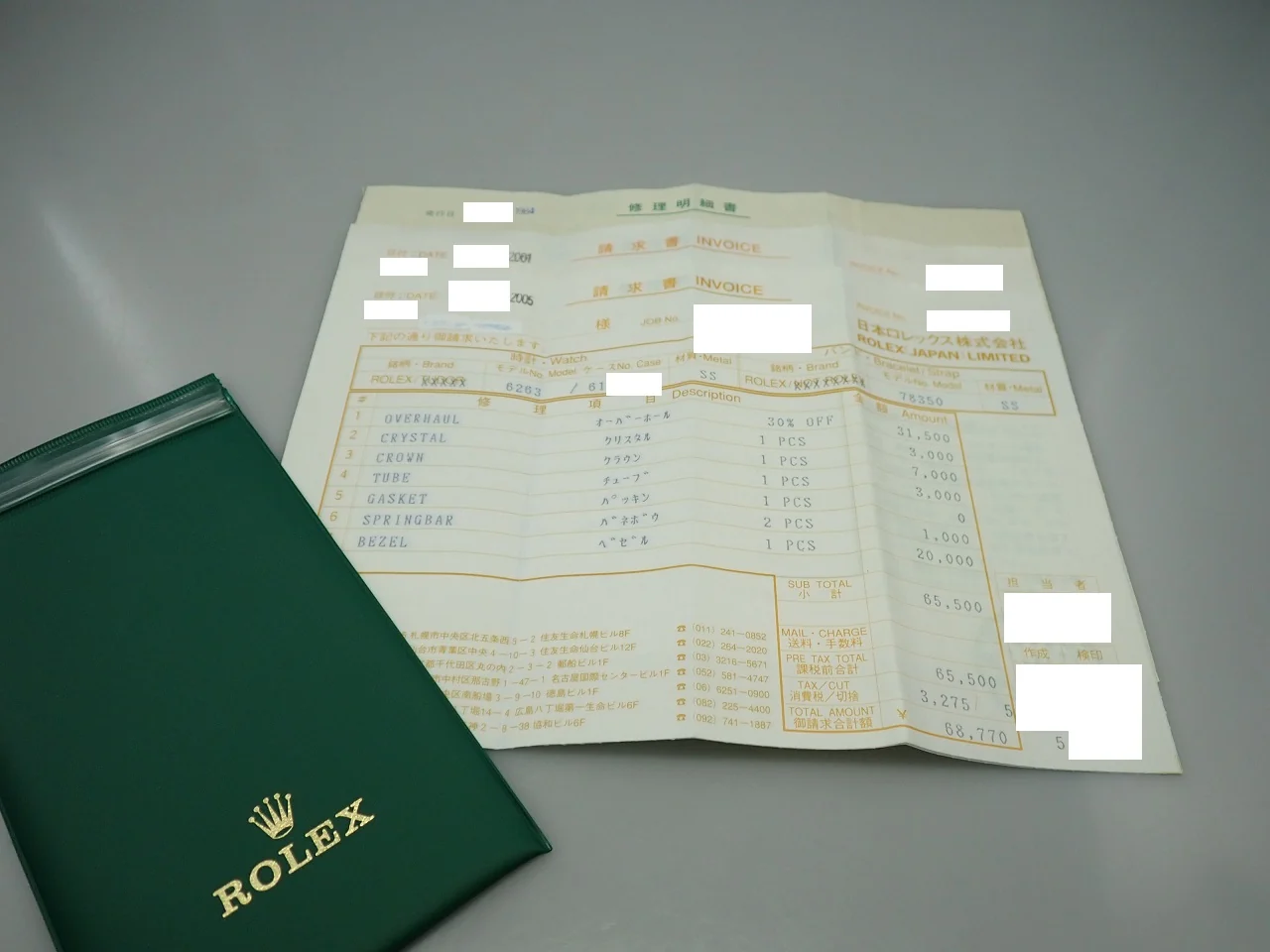 Product image 12