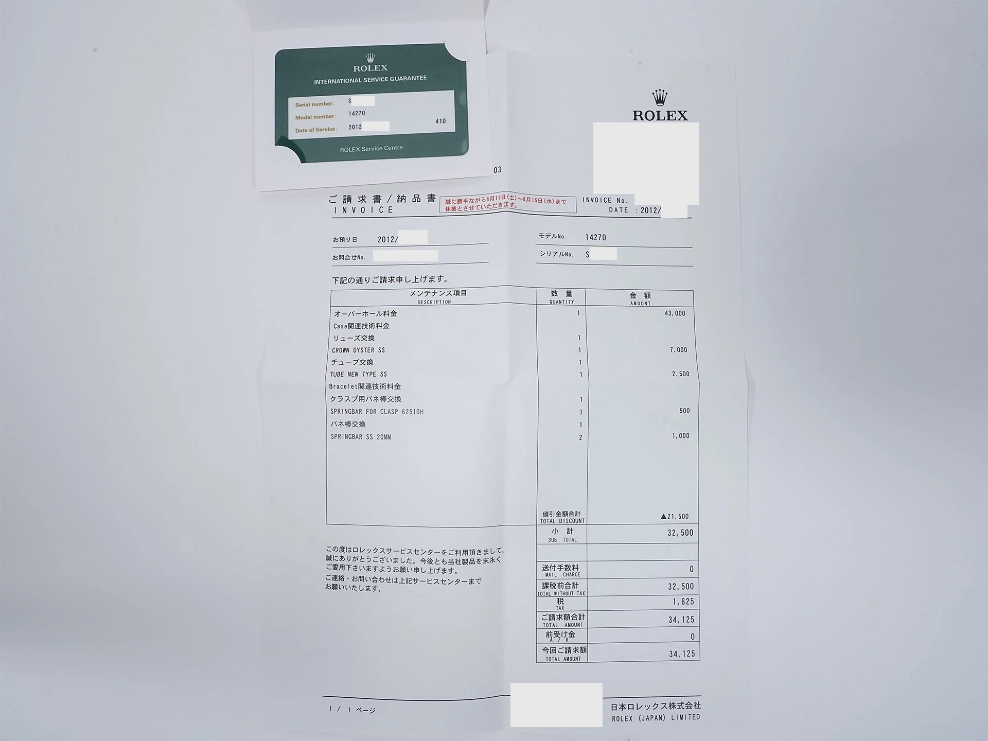 Product image 14