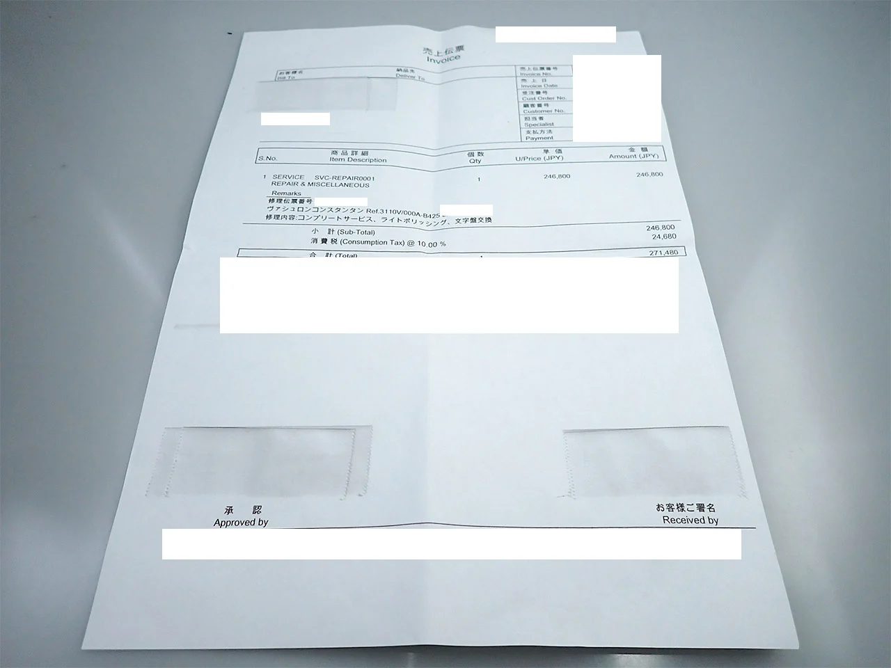 Product image 12