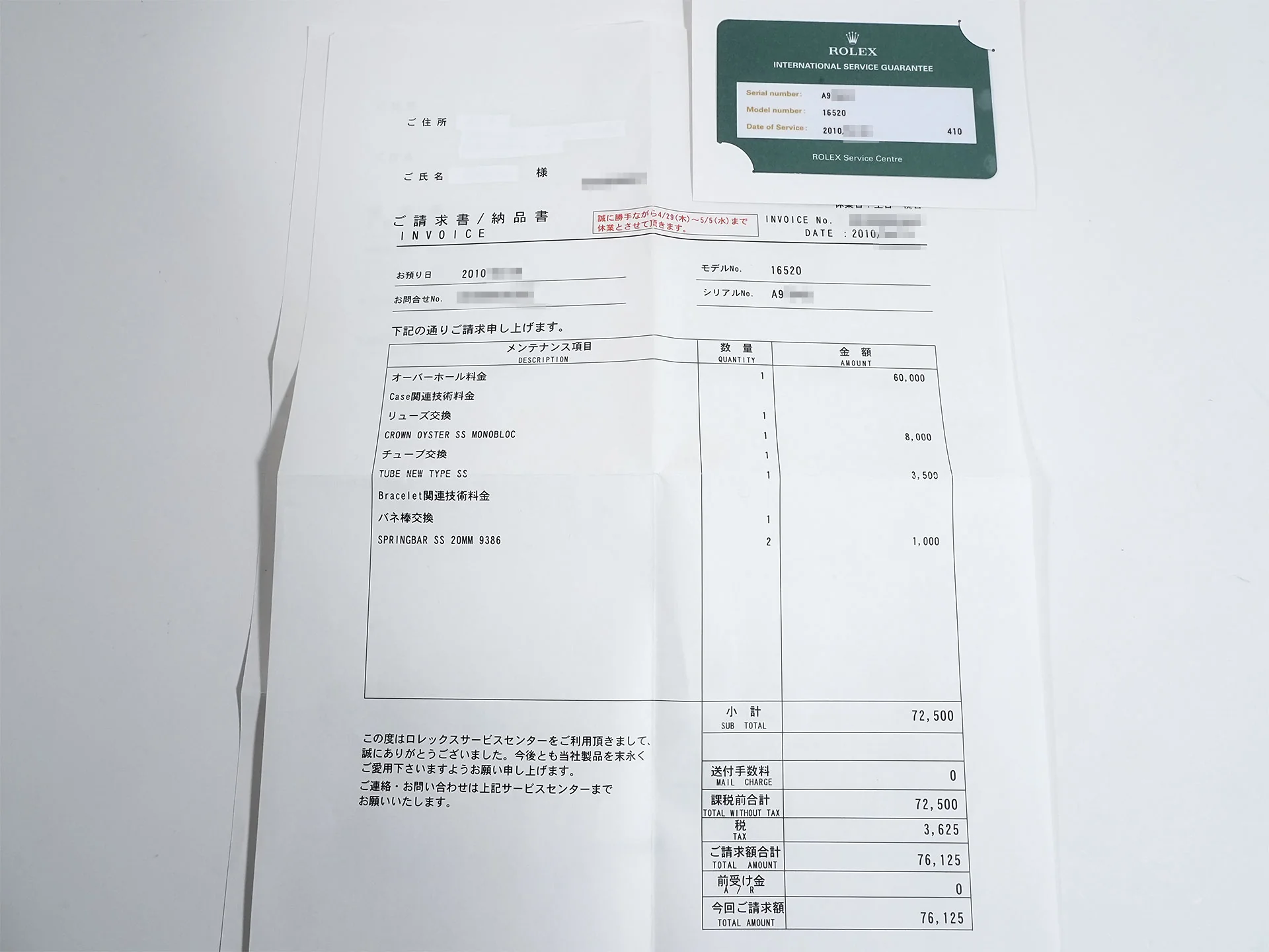 Product image 11