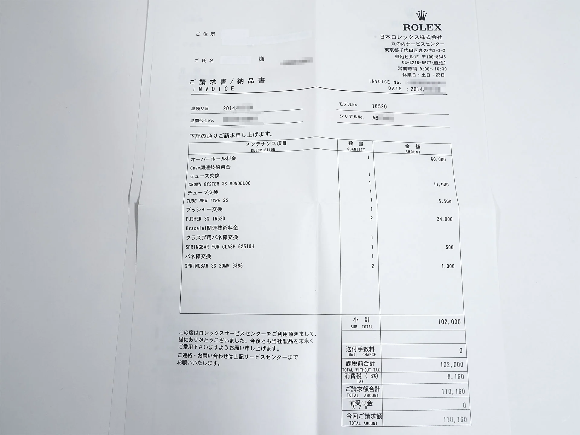 Product image 13