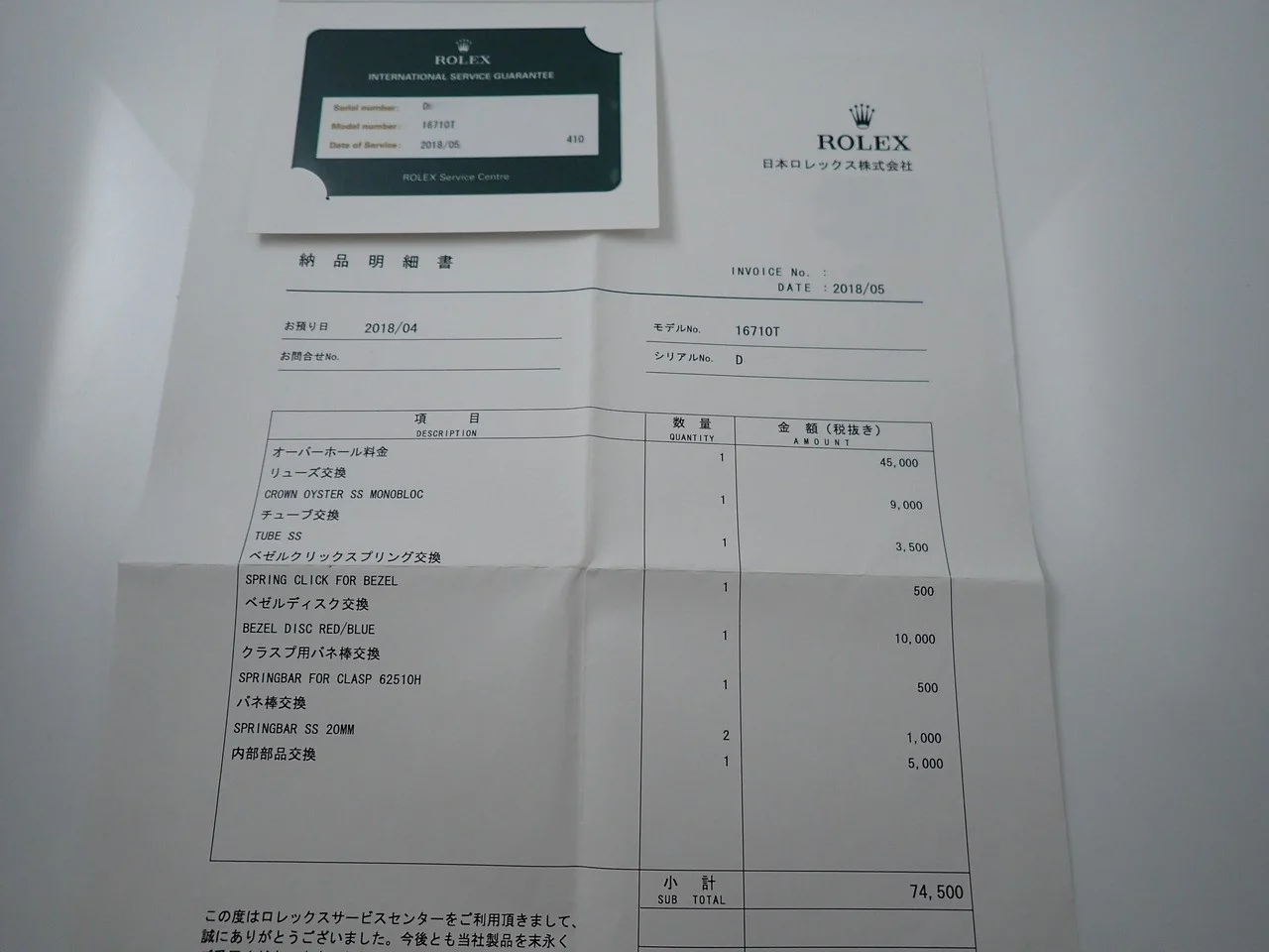 Product image 11