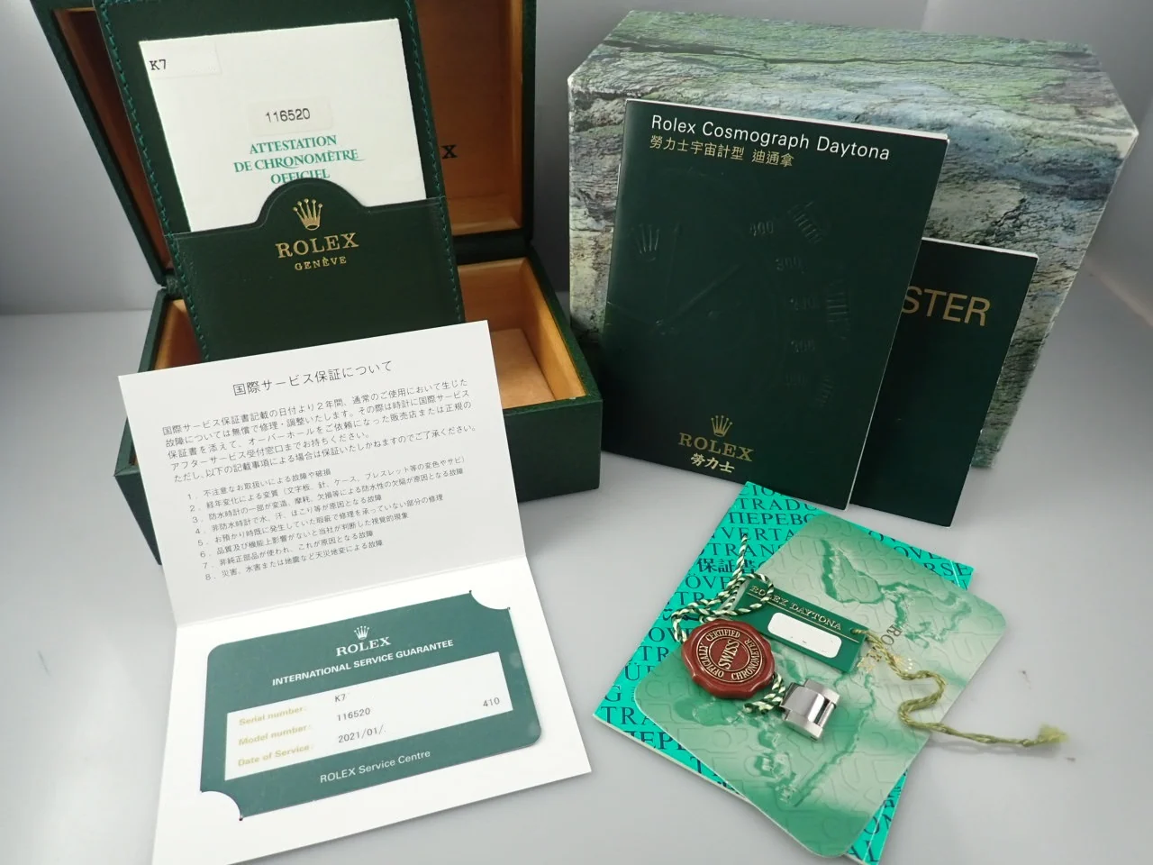 Product image 10