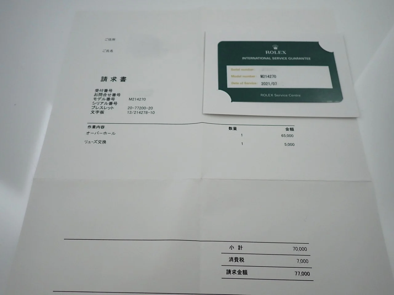 Product image 12