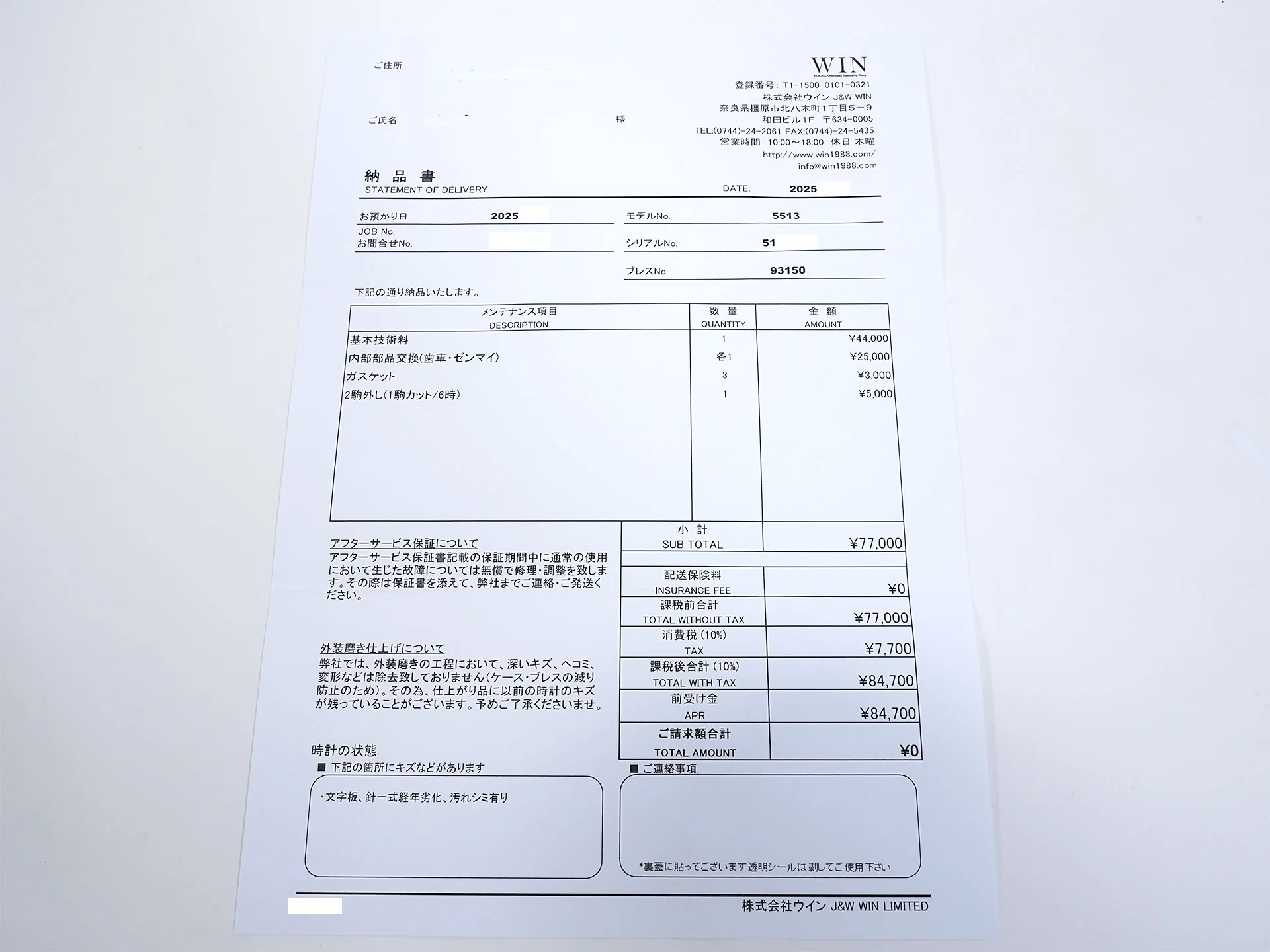 Product image 12