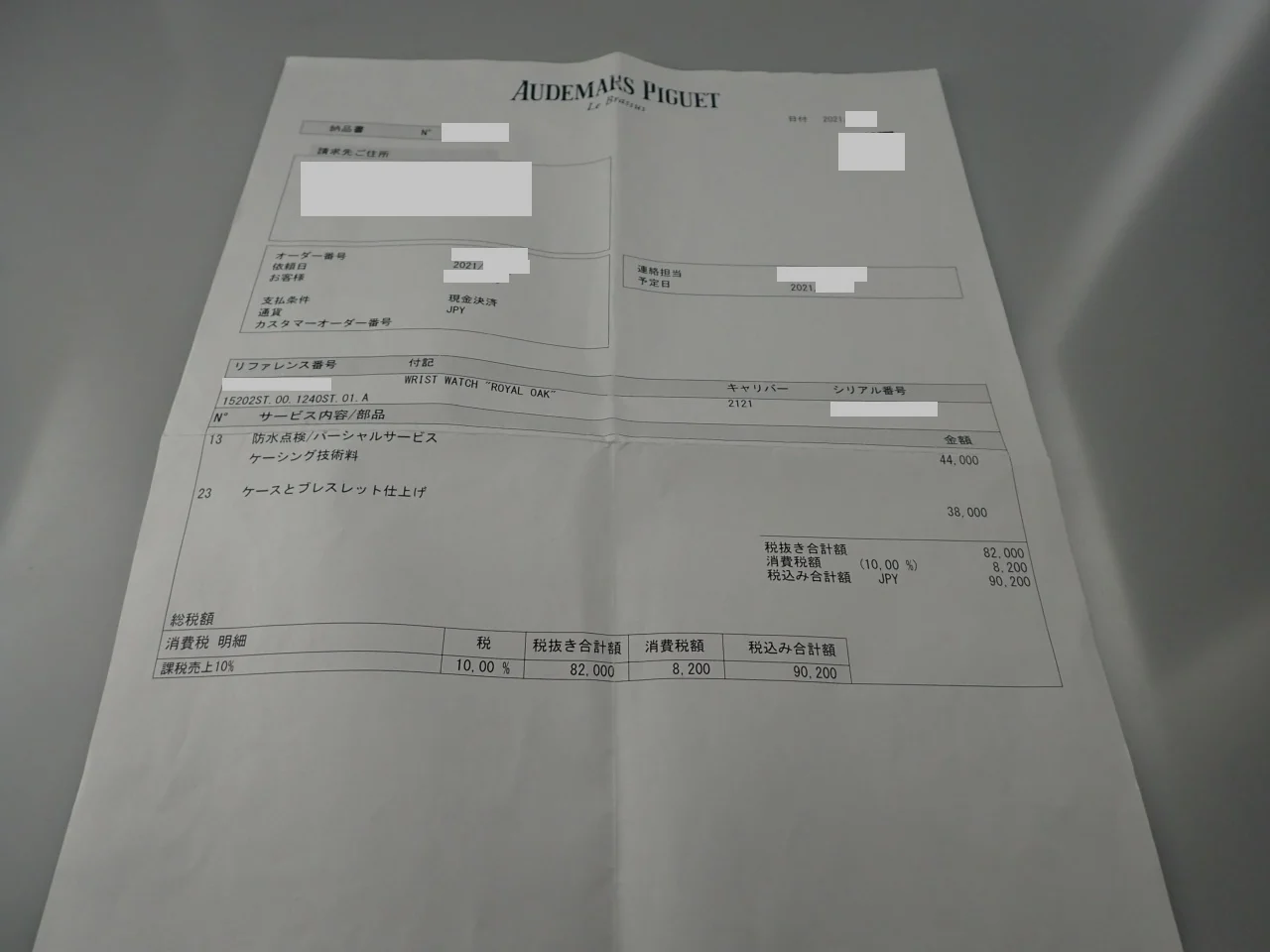 Product image 10