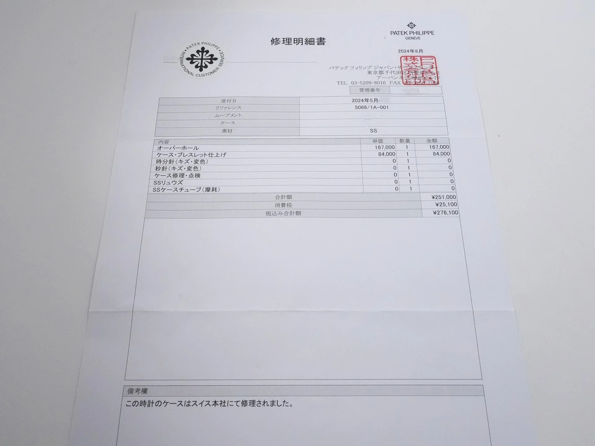 Product image 13