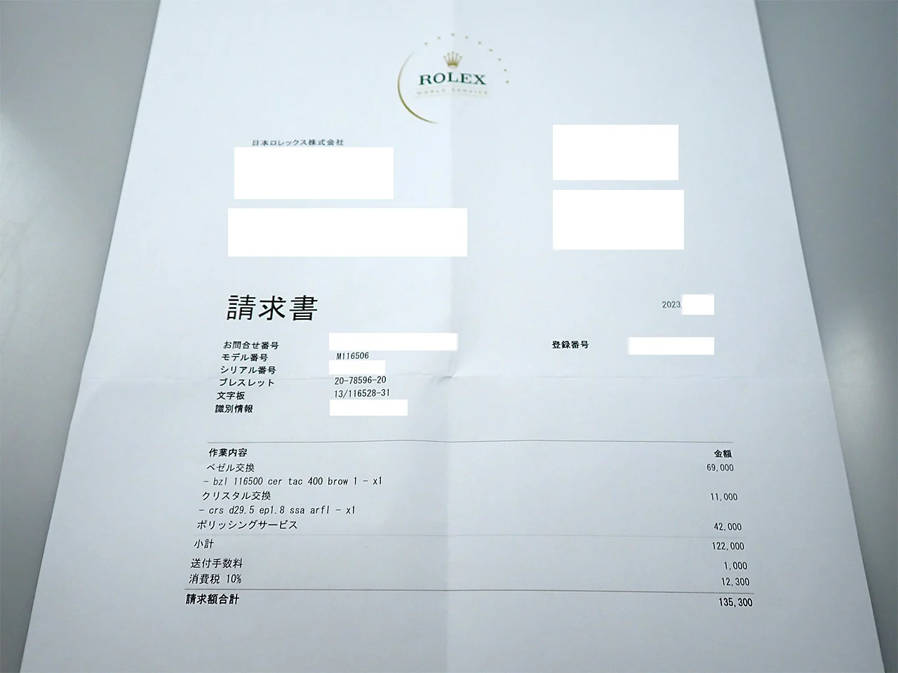 Product image 13