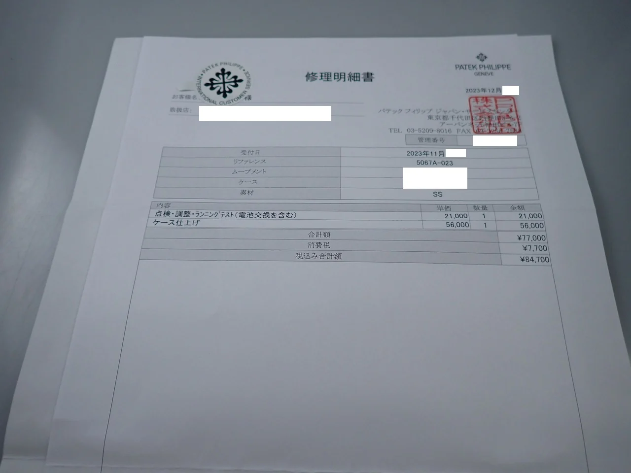 Product image 11