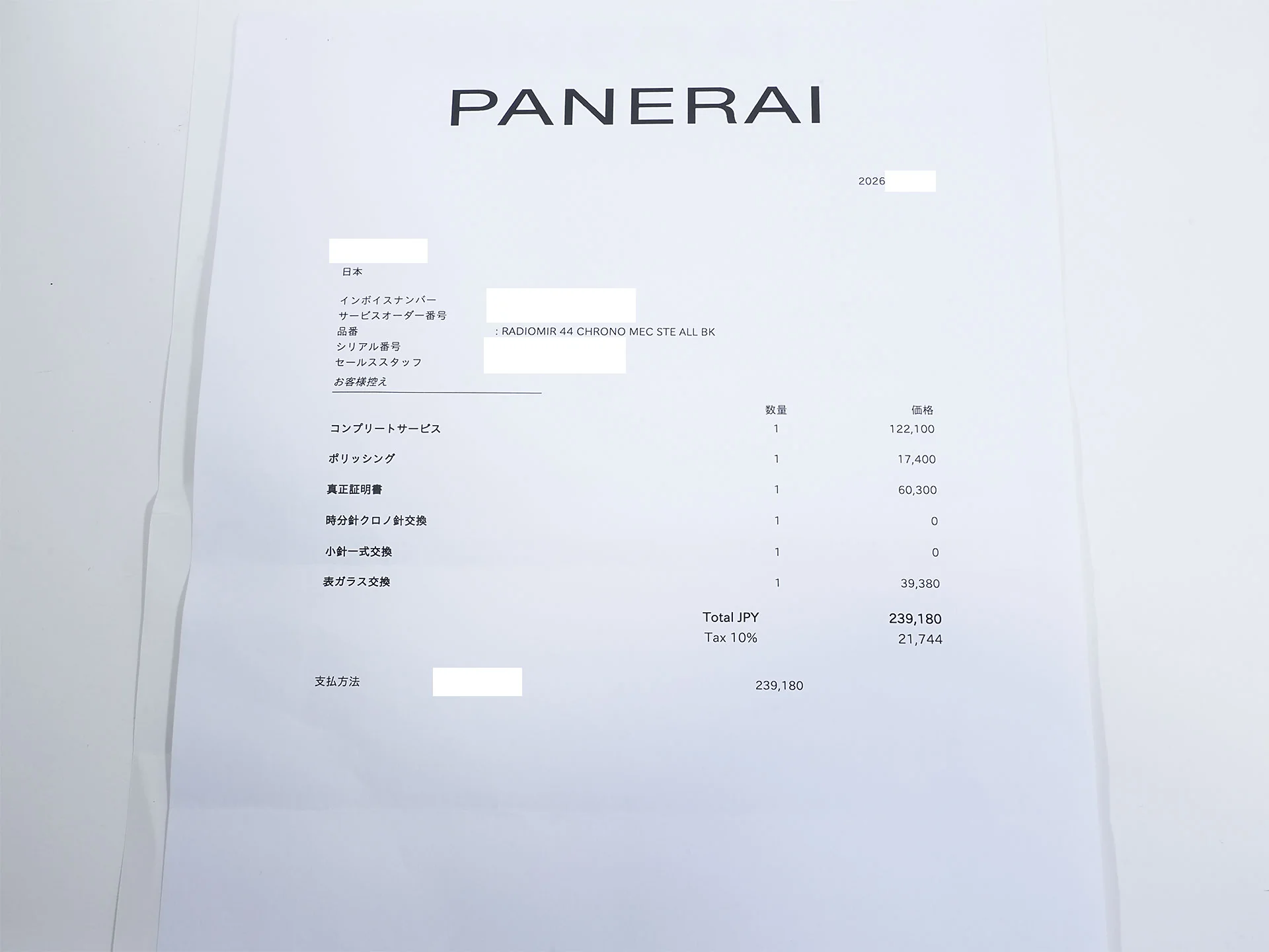 Product image 14