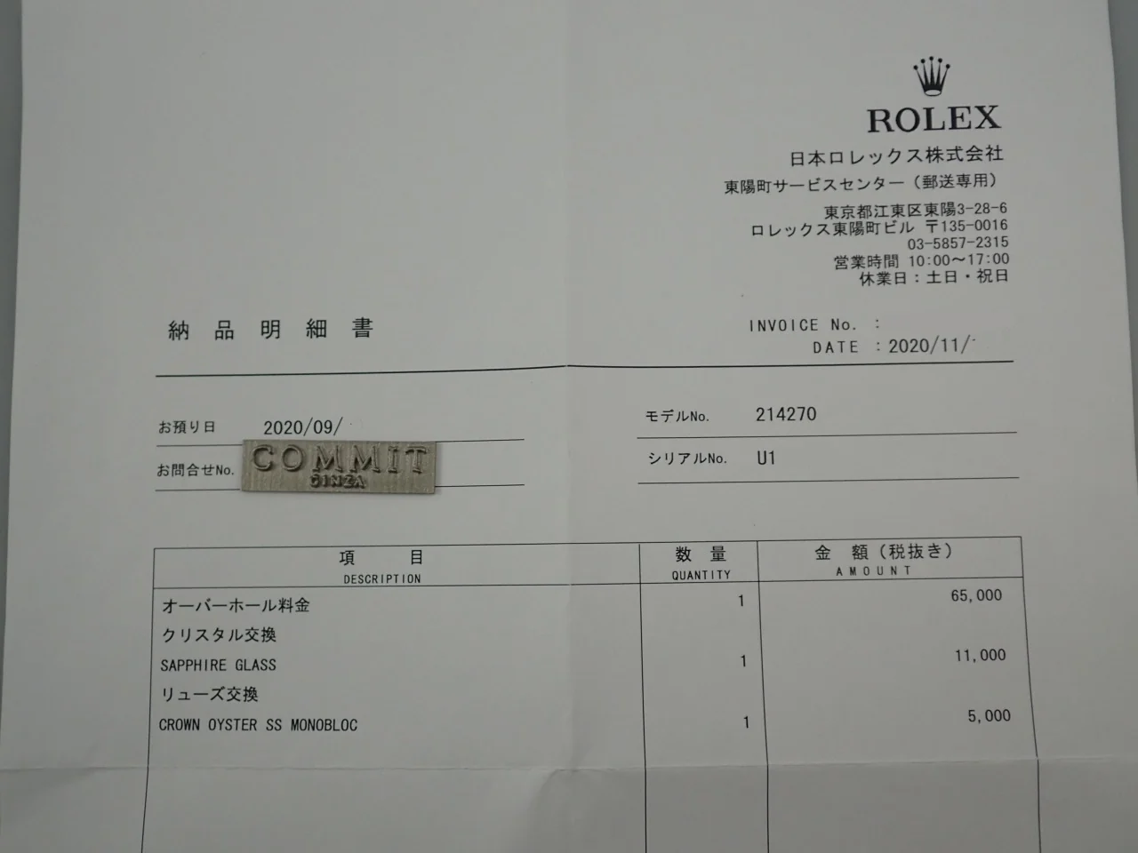 Product image 11