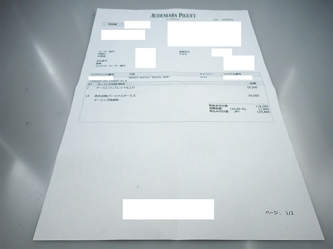 Product image 10