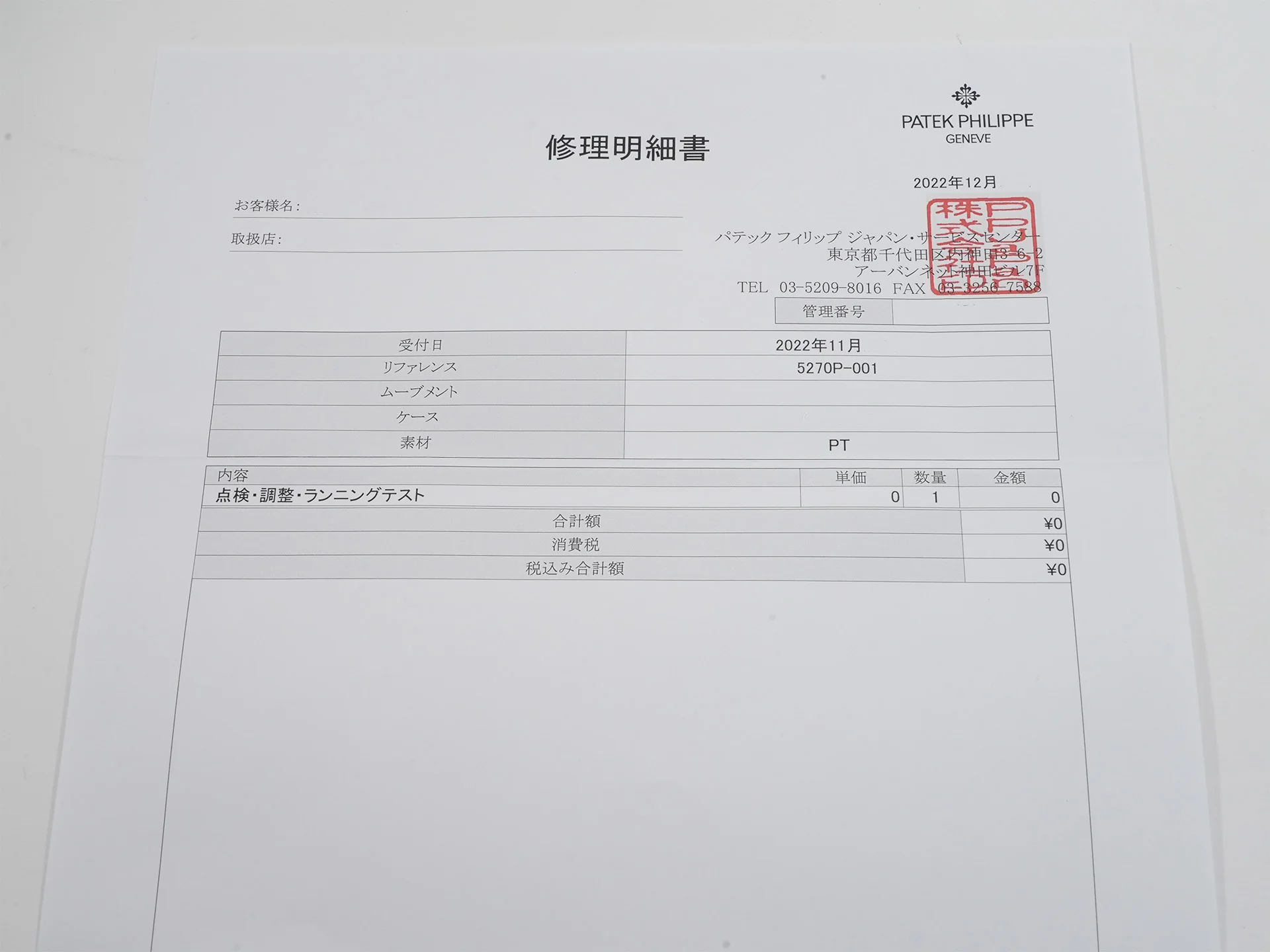 Product image 13
