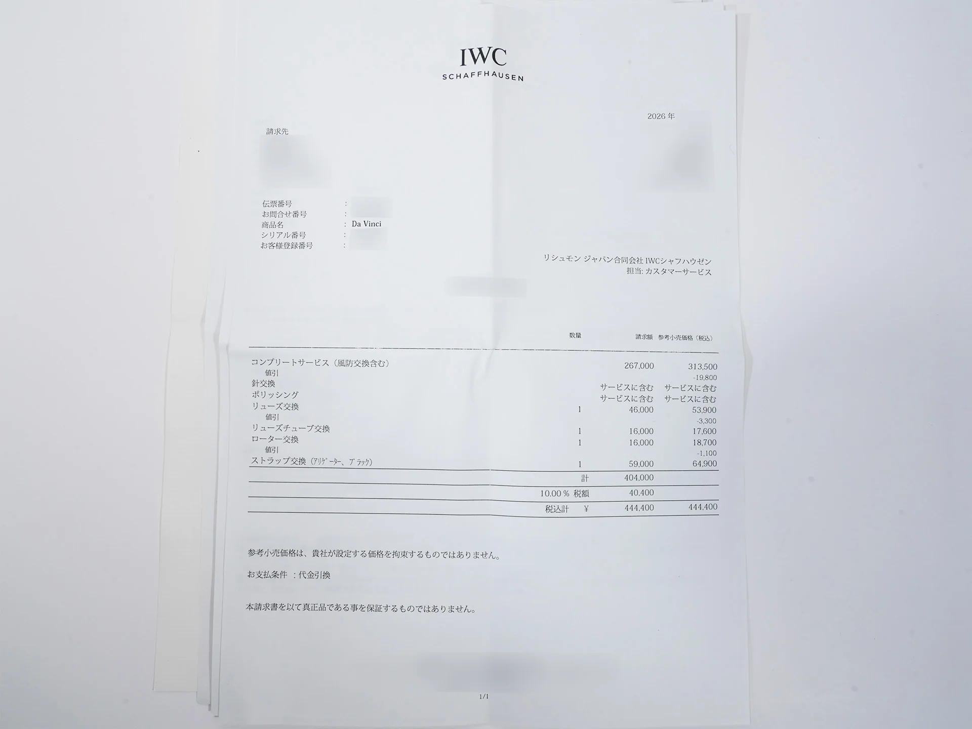 Product image 13