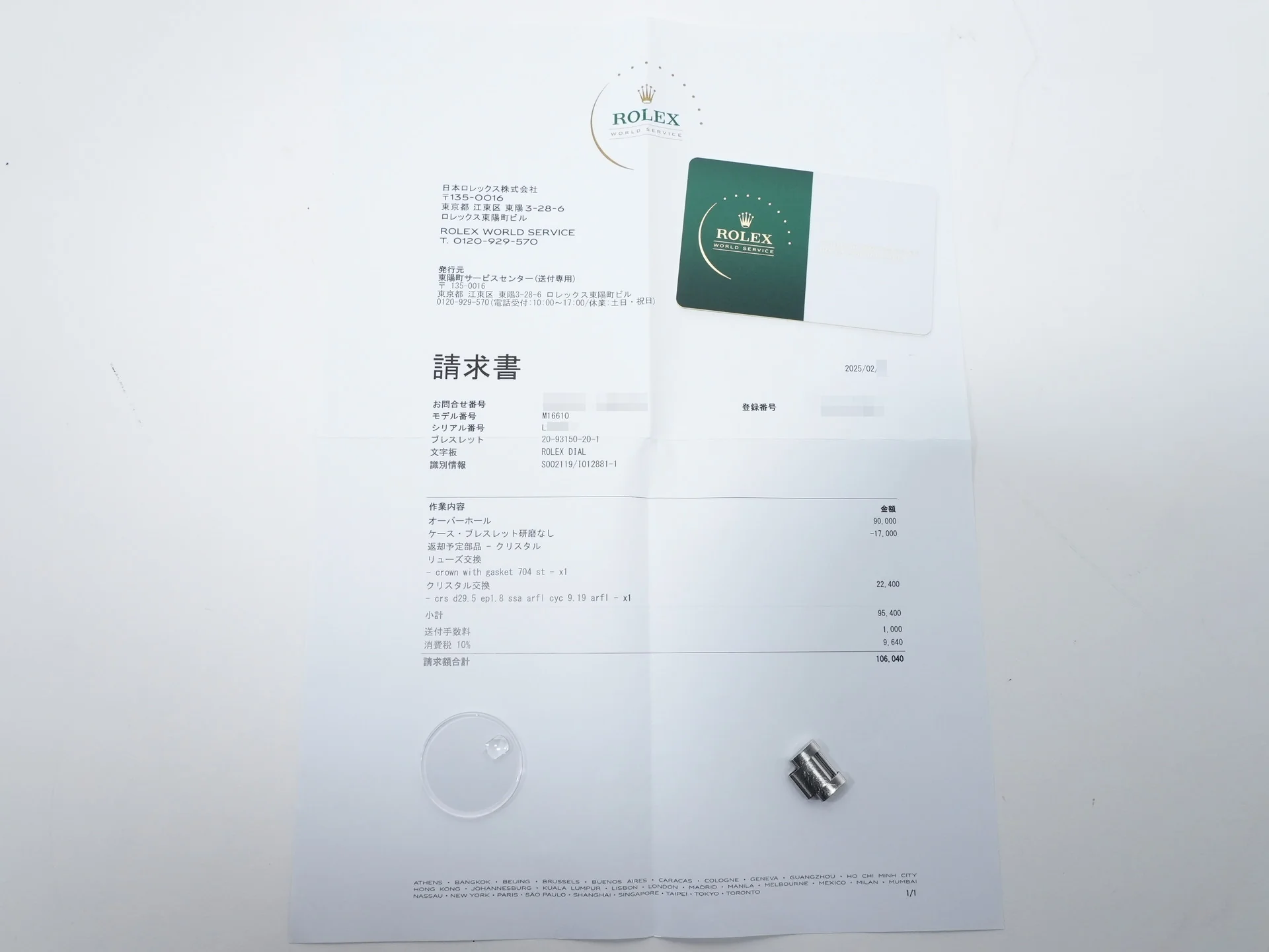 Product image 10