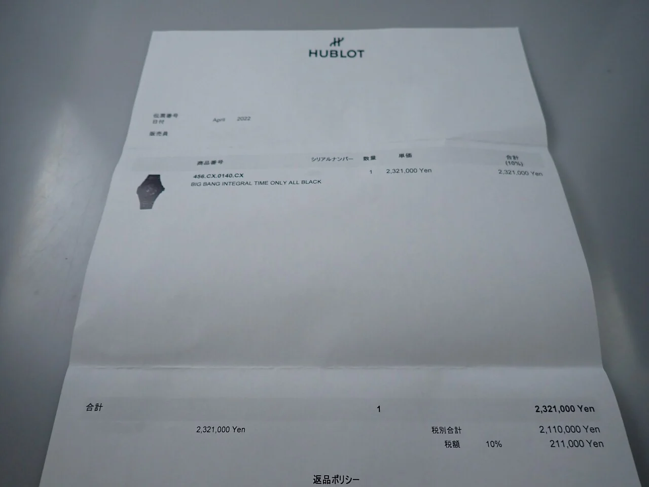 Product image 11