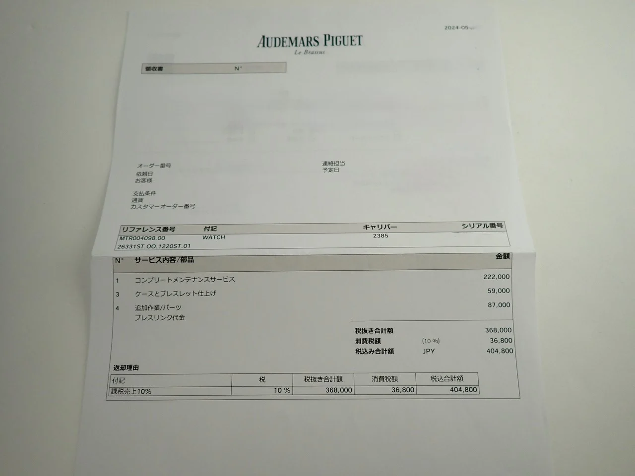 Product image 10