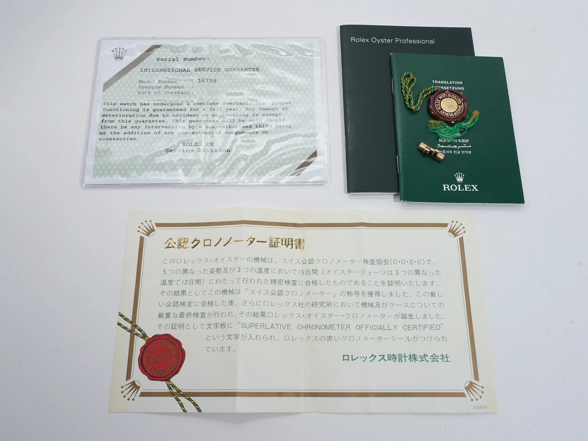 Product image 11