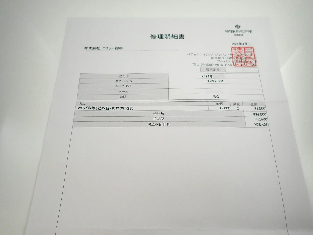 Product image 14