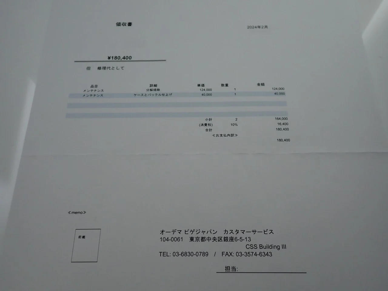 Product image 10