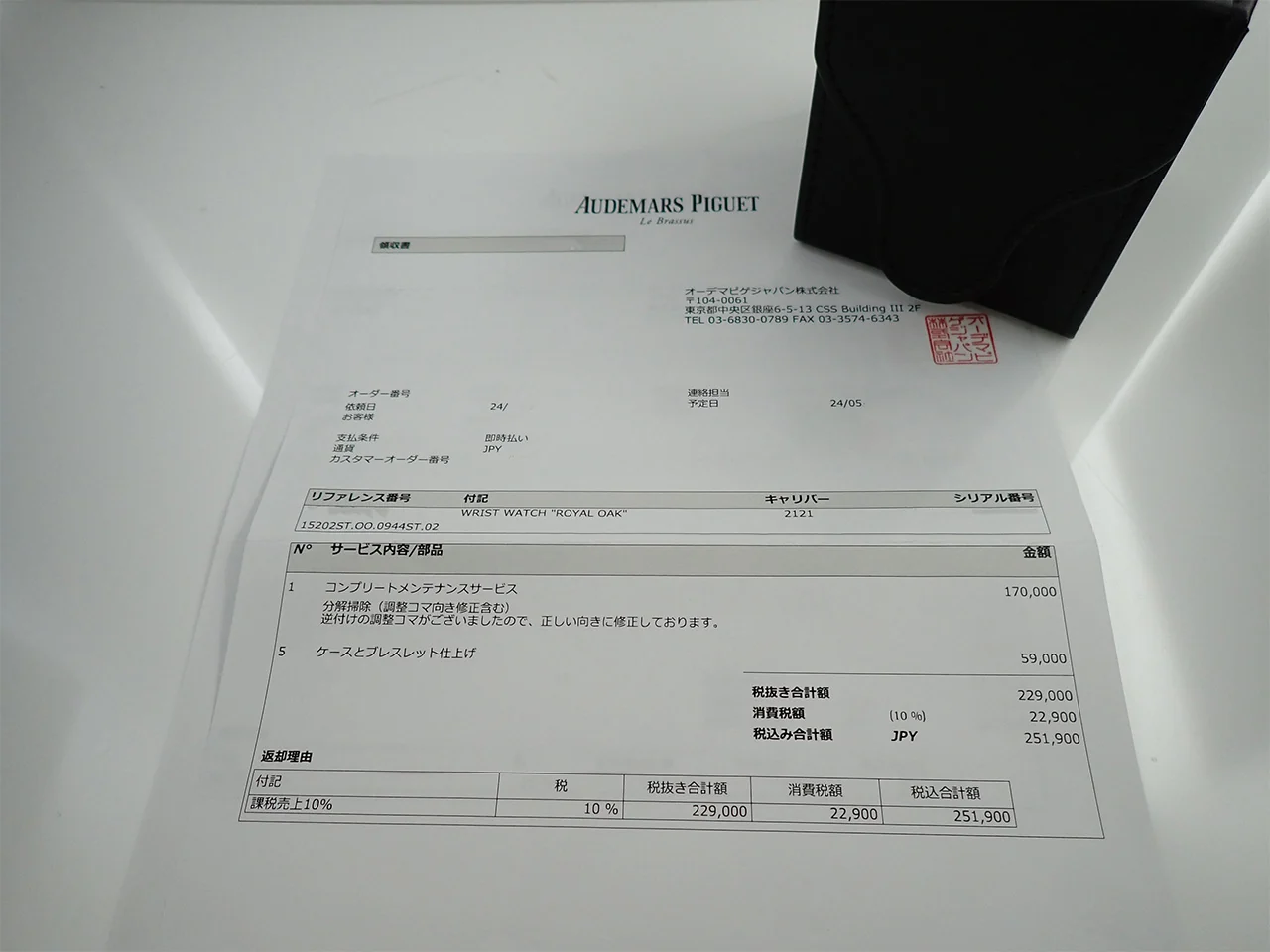Product image 11