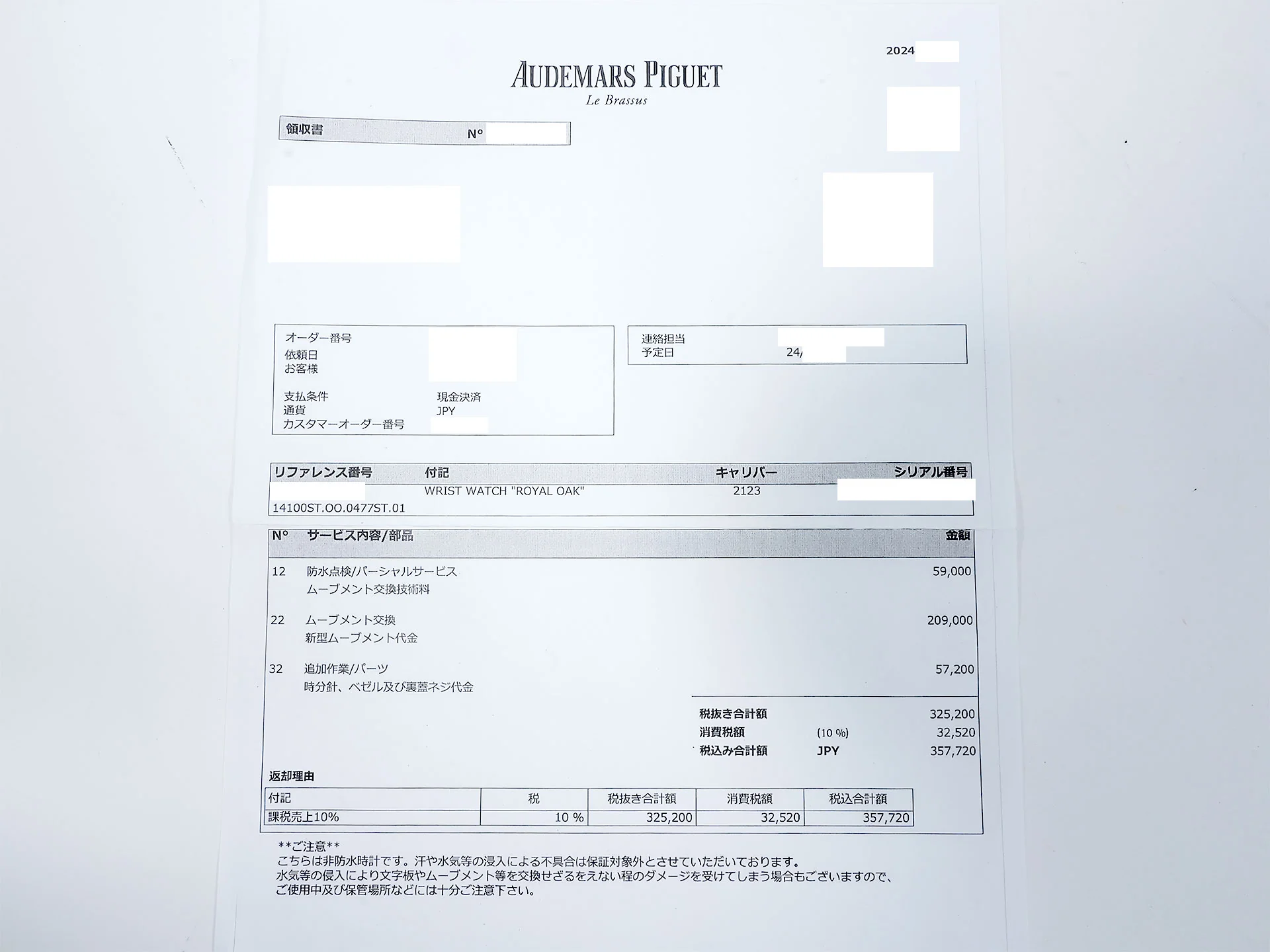 Product image 12