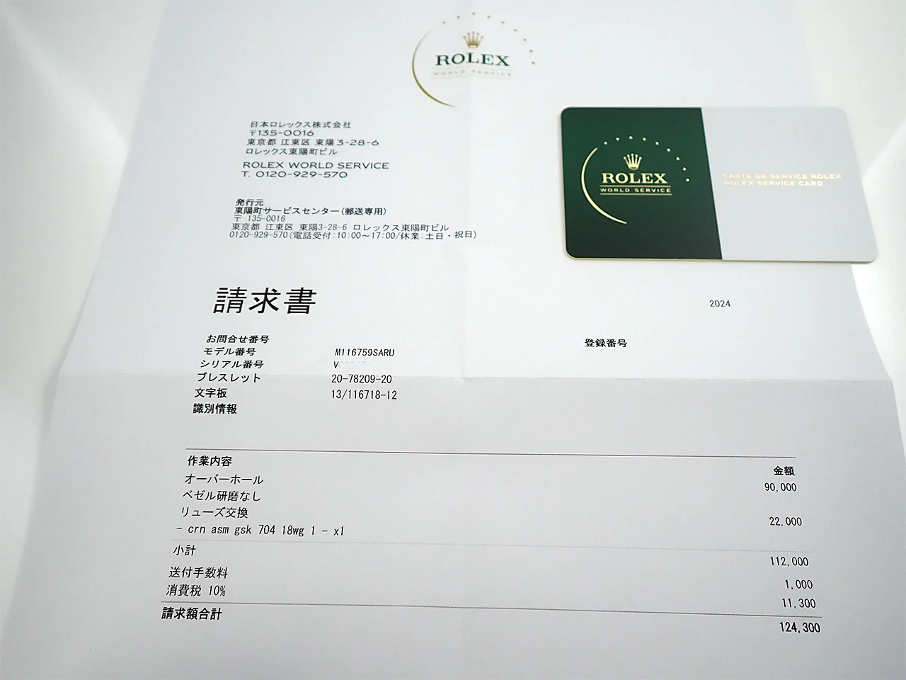 Product image 9