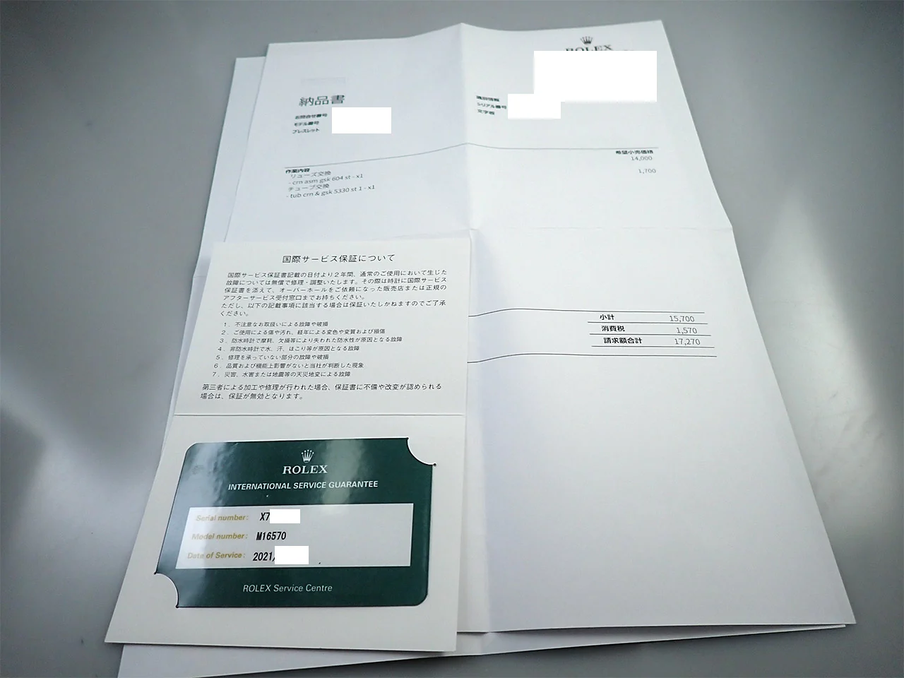 Product image 14