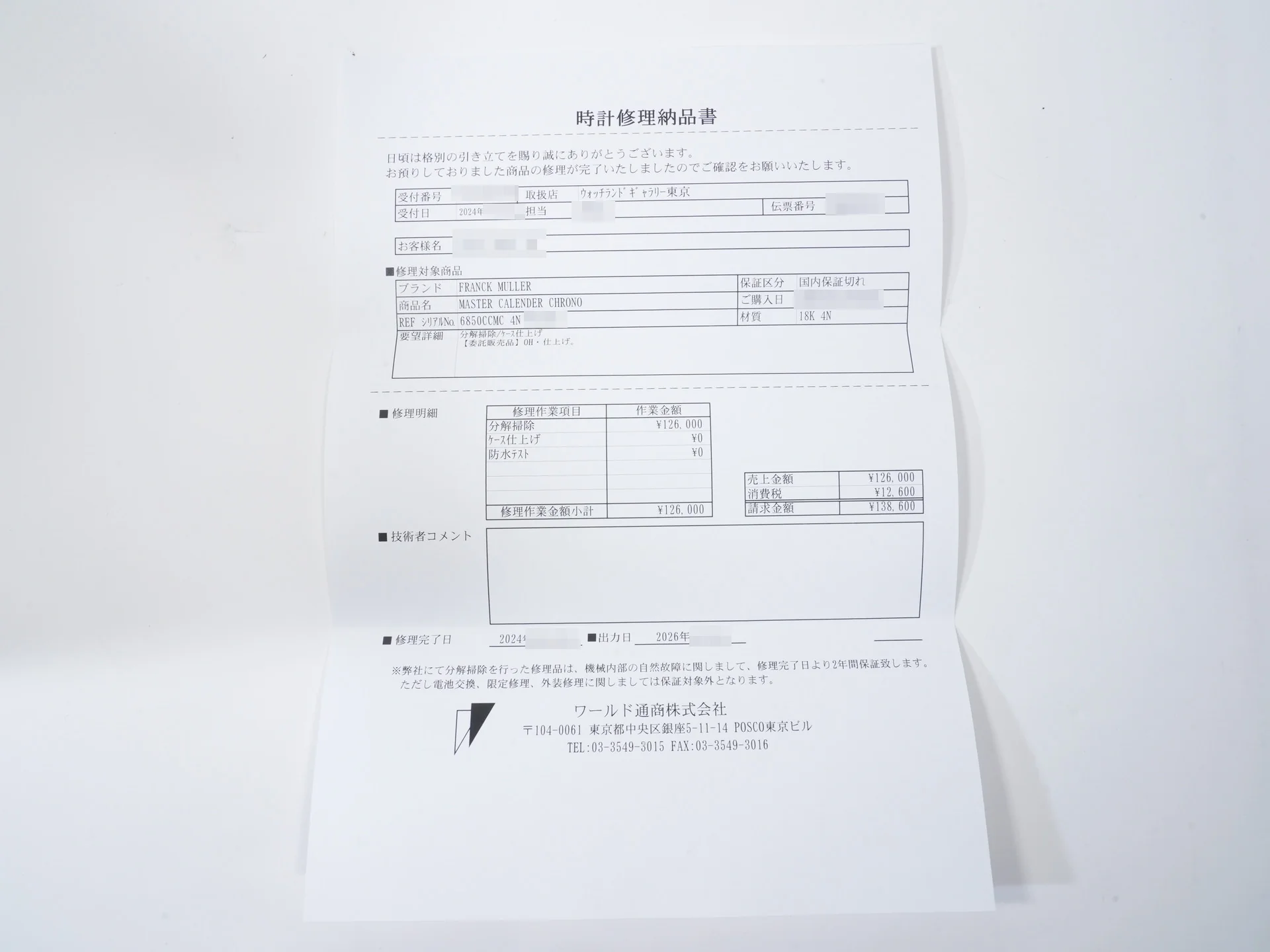 Product image 13